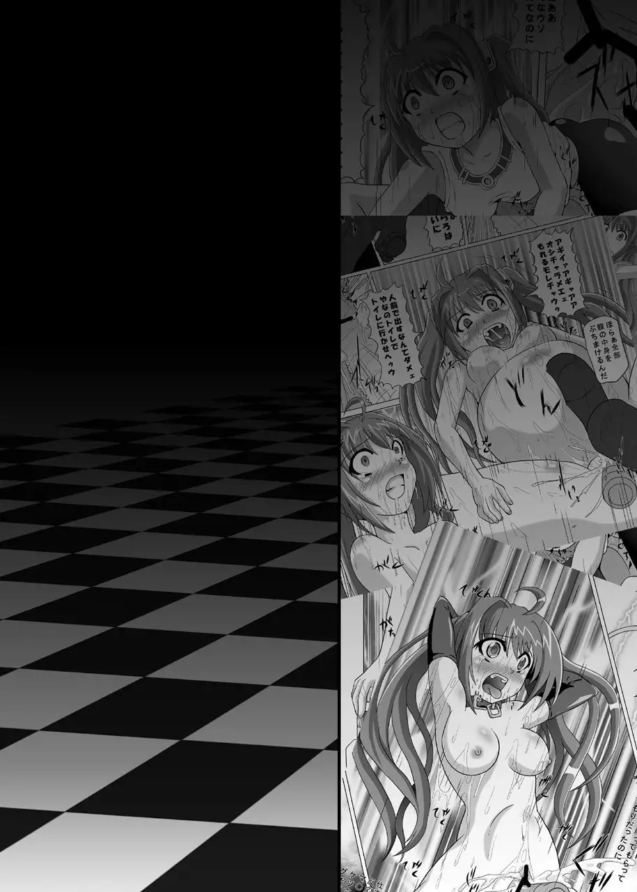 Ayatsuri Ningyou {doujins.com}