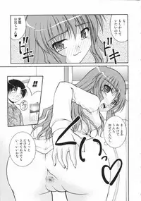 [Anthology] Nozoite wa Ikenai 2 - Do Not Peep! 2