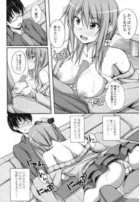 COMIC Potpourri Club 2013-07 [Digital]