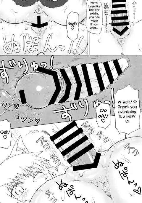 Natsu no Muregitsune | A Steamy Fox in Summer
