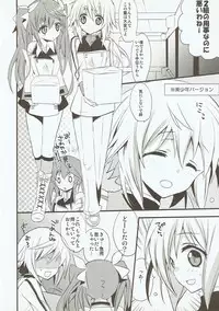 (C80) [Otona Shuppan (Hitsuji Takako)] Char Pai! (IS <Infinite Stratos>)