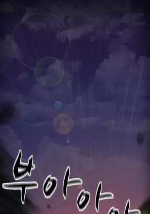 Dark Game Ch.0-28