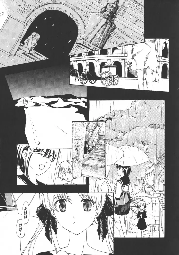 Kuroyuri Shoujo Vampire. - Vampire girl black lily.