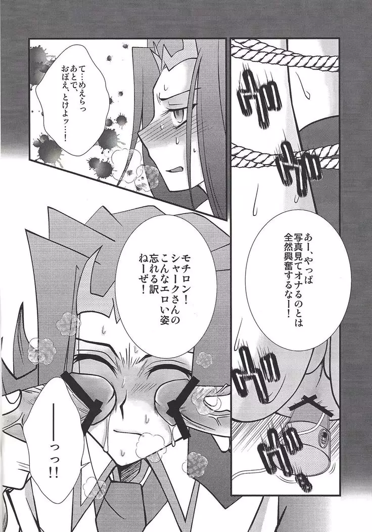 Same kan