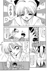 [Ramiya Ryou] MISTY TWILIGHT