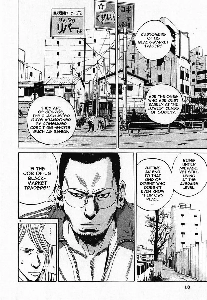 Yamikin Ushijima-kun - Ch. 1