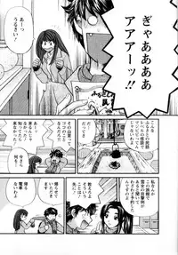 [Hirose Miho] Kimi to Mahiru no Toshokan De