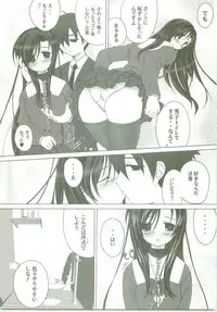 (Comic Characters! 1) [Gurumepoppo (Dr.momo)] Kotonoha no Ana (School Days)