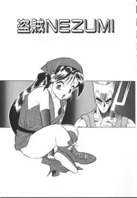 [Ansemu] Atari ga Detara