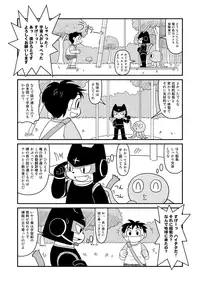 Fuziemon - "Space Adventurers Logbook Korea Trade Promotiom Corporation"