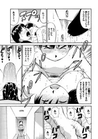 [Anthology] Love Guild #03 Your Eyes Only [Digital]