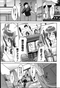 Namaiki! 2014-06