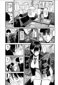 Takase, Kocchi o Mite yo