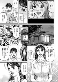 [Kitazato Nawoki] Love Place 1 [Digital]