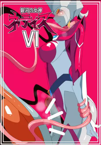 [Warabimochi] テルザーンの女王アリア・アティムディーテ