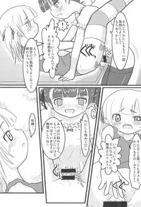 (C72) [Lost in Orbit (Shihou)] GIRLS+3°C (Mitsudomoe)