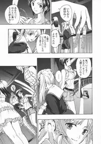 [Asagi Ryu] Kuroyuri Shoujo Vampire. - Vampire girl black lily.