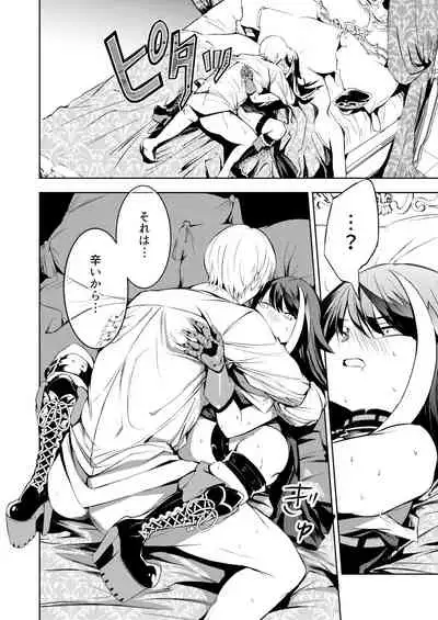 Kono Deutschland o kimochi yoku sasenasai!!