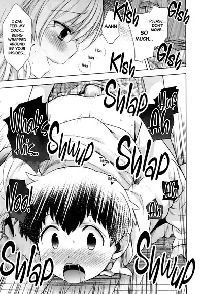 Love S-Size