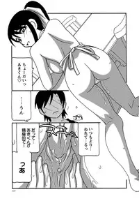 Comic Masyo 2006-10