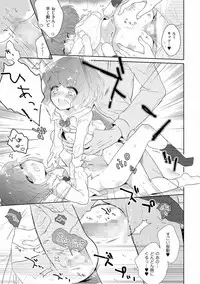 [Anthology] Tamahime [Digital]