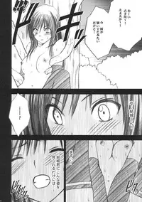 [Crimson (Carmine)] Tada no Haji | The only shame (To LOVE-Ru)