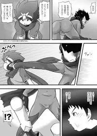 [Yoshitakashi Athletic (Yasaka)] Chrono Kid TSURUGI VS Enboy