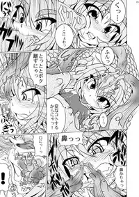 [STRATOS] Shadan Shoujo Astral vs Utsubokazurautsubo