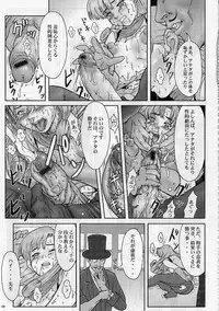 (C57) [GADGET (Various)] DRAGONQUEST nirvana (Dragon Quest)