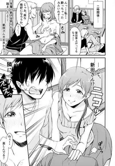 Idol no Iru Sekai