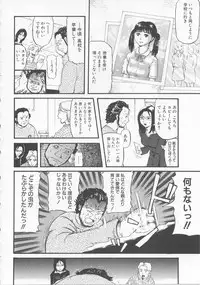 [Kamakiri] Bed ga Nureru Made ～While make love scene on the bed