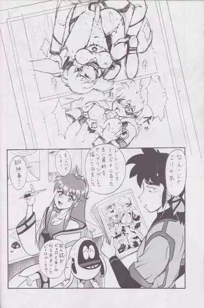 More Barbaric Than Heaven