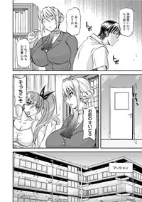 COMIC Penguin Club Sanzokuban 2012-02 Vol.277 [Digital]