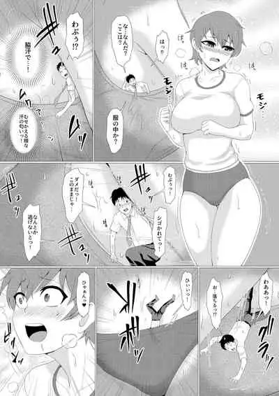 [I-Raf-you (Various)] MM67 I'll bother you with a big body!