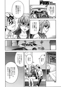 COMIC AUN 2005-10 Vol. 113