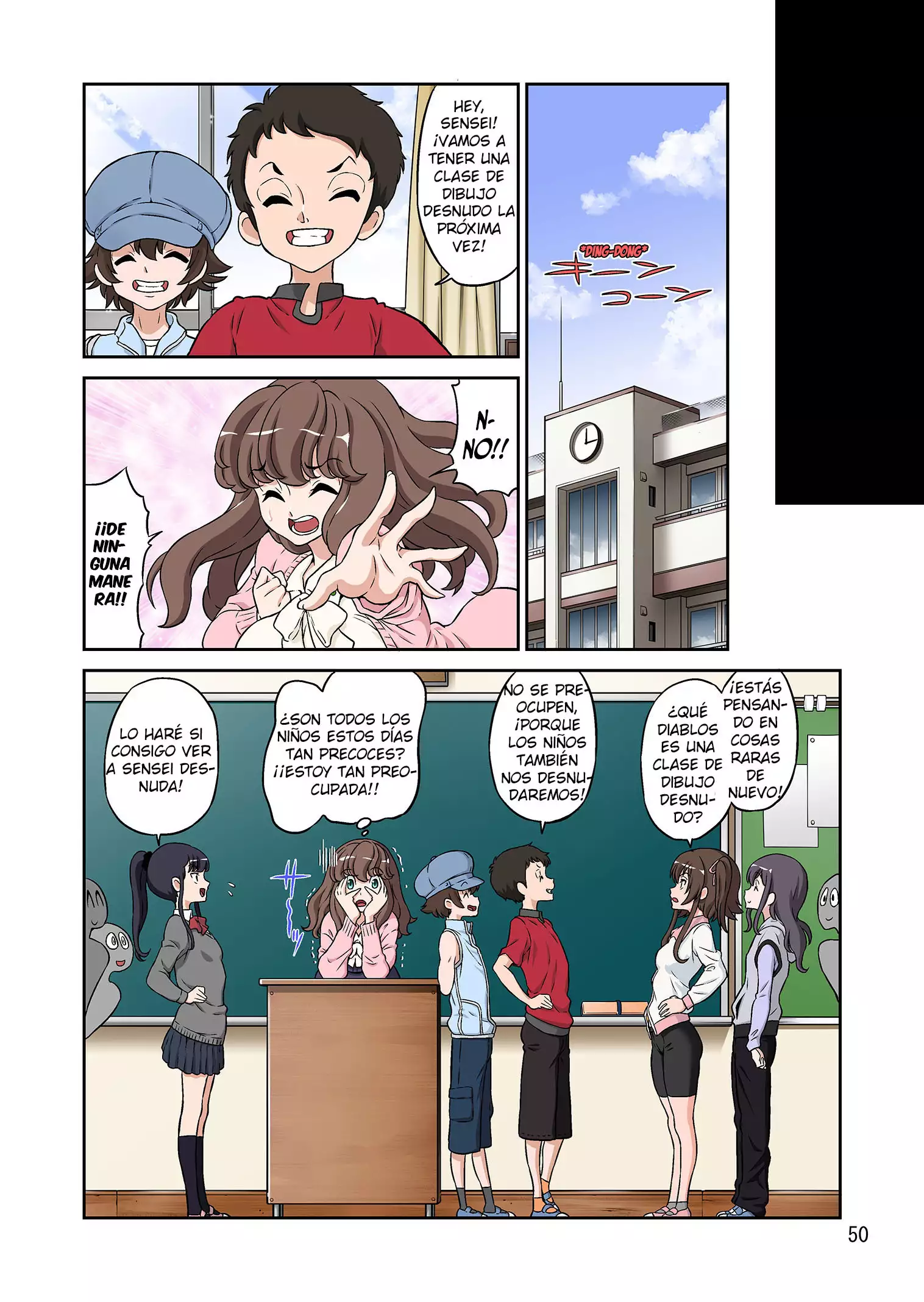Aki no Daishaseikai!! ~Aine Sensei no Love Curriculum~