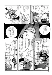 [ISUTOSHI] Slut Onna + Alpha