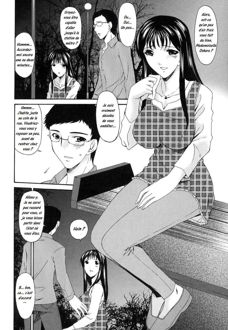 Tsumi Haha 1 - Mère Impure 1 Ch. 1-9