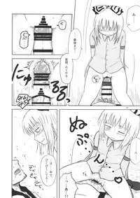 (C94) [Fugudoku (Katou Fuguo)] Surudake. Soushuuhen Ichi (Touhou Project)
