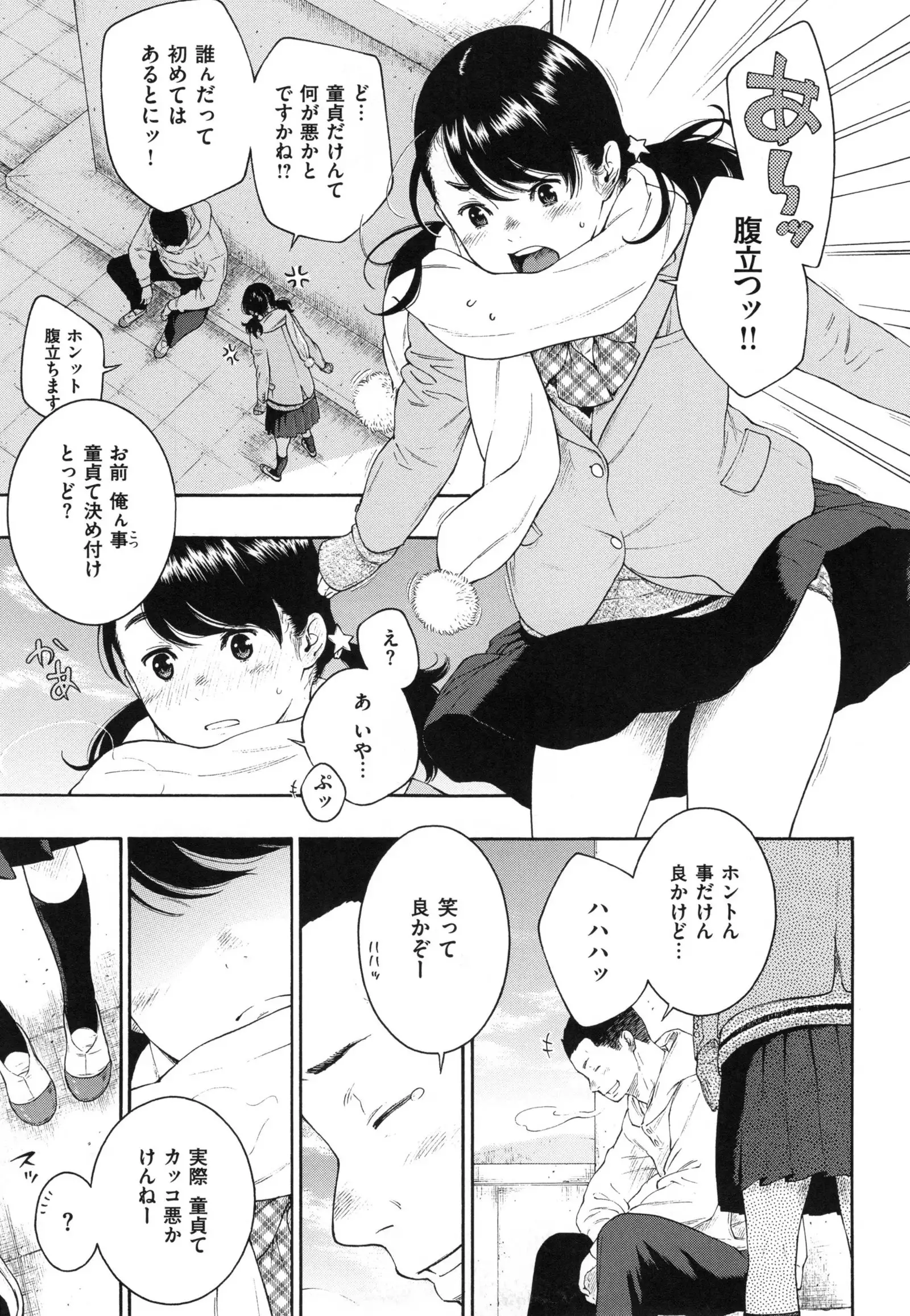 Gunjou Noise