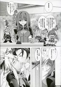 (SC35) [a.la.mode (Kagura Takeshi)] SHARON STYLE (Quiz Magic Academy)