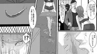 [Onna ni Yoru Onna e no Ryoujoku] Okami Ryoujoku