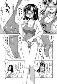 [Mizuyoukan] Hakudaku Zukan