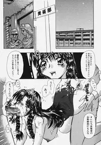 [Anthology] Gakuen! Idol