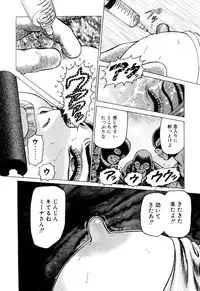 [Yamamoto Atsuji] Ammo Vol 3 [Digital]