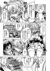 [Anthology] Otokonoko HEAVEN Vol. 38 [Digital]