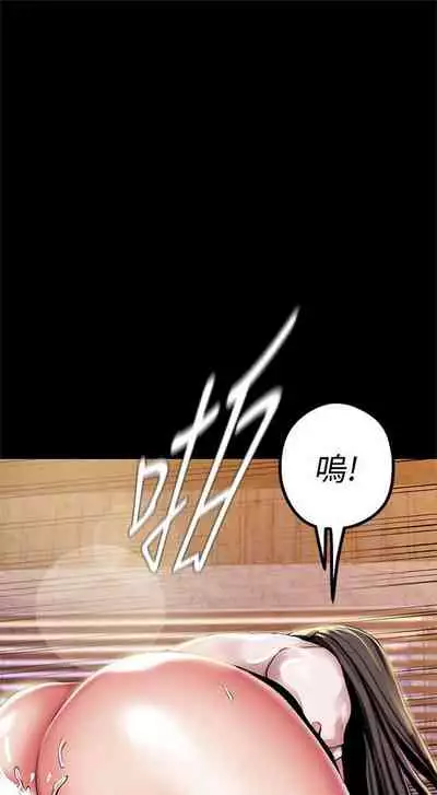 （週1）美麗新世界 1-75 中文翻譯 （更新中）