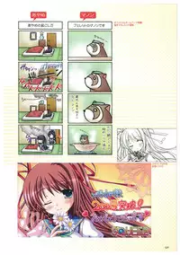 EnYouDou ~Honoo no Haramase Chronicle 2005-2011~