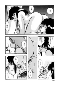 [Urashima Reiji] Nukiman