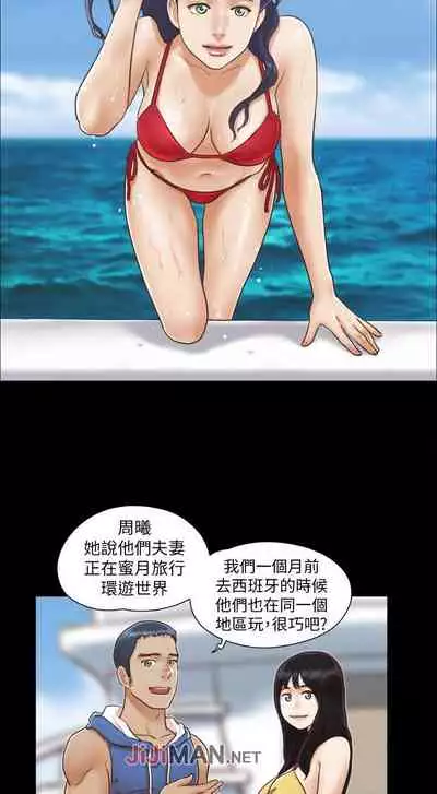 【周五连载】协议换爱（作者：遠德） 第1~60话